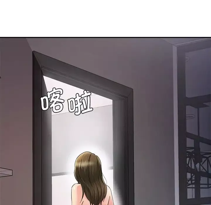 情迷研究室第1話