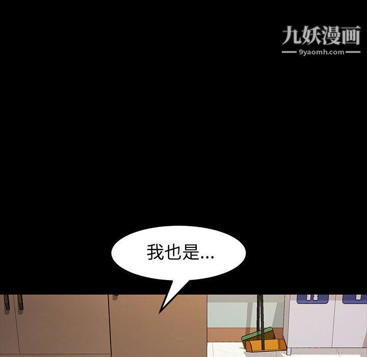 神级模特第19话
