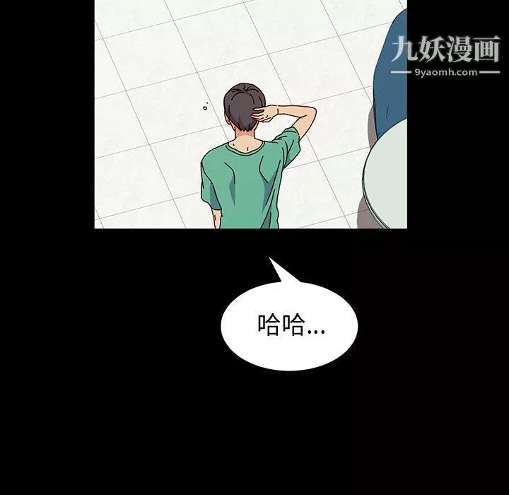 神級模特第19話