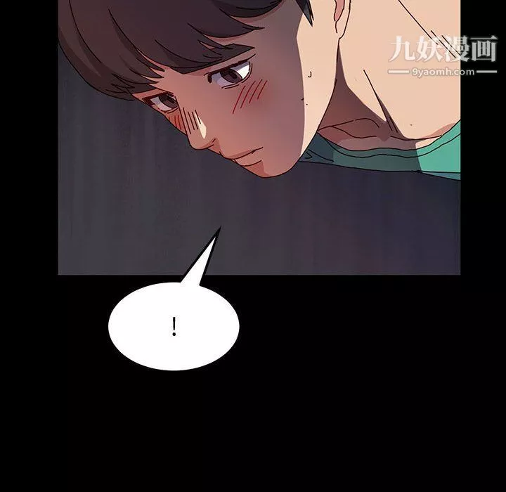 神級模特第19話