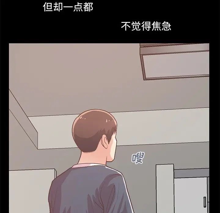 不该有的爱情第8话