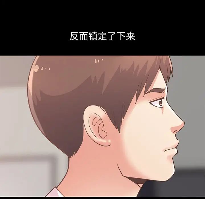 不该有的爱情第8话