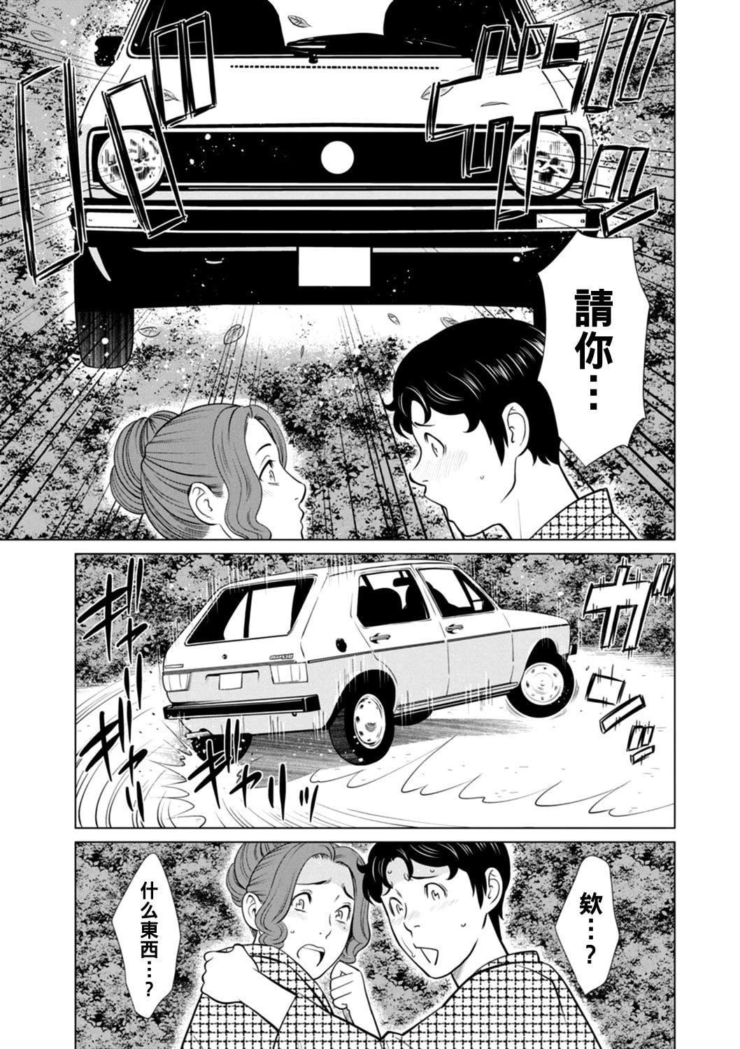 [タカスギコウ]日の出荘の女たち  [中国翻訳][DL版][タカスギコウ]日の出荘の女たち  [中国翻訳][DL版]