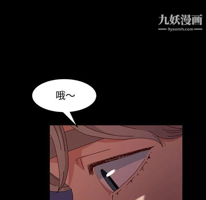 神級模特第19話