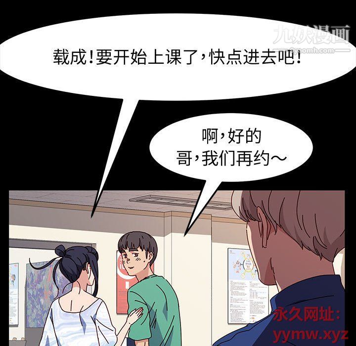神级模特第19话