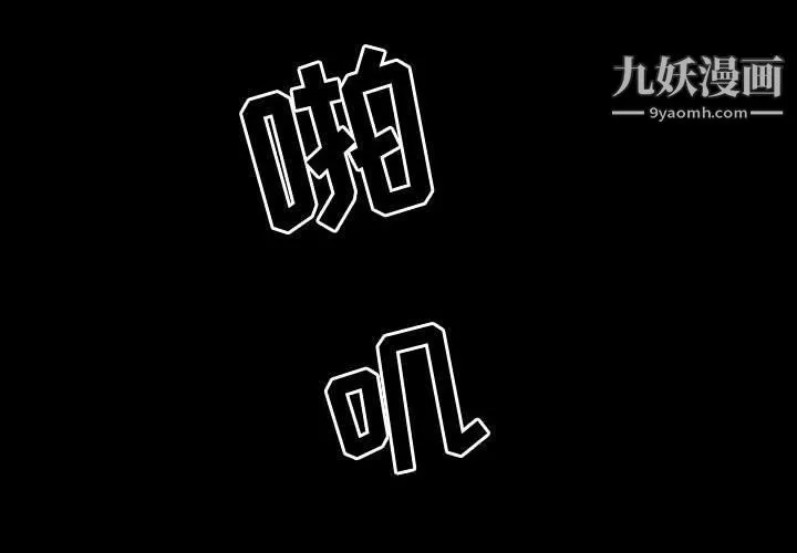 神級模特第20話