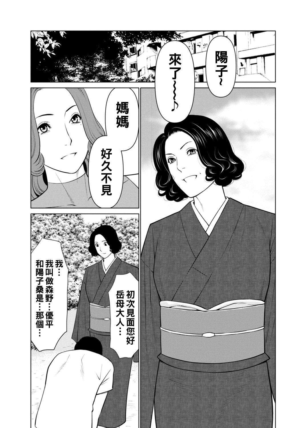 [タカスギコウ]日の出荘の女たち  [中国翻訳][DL版][タカスギコウ]日の出荘の女たち  [中国翻訳][DL版]