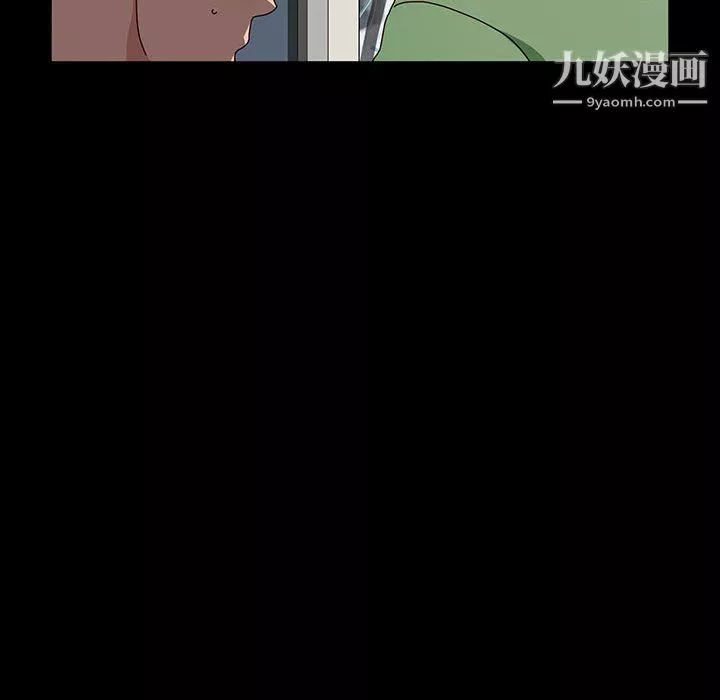 神級模特第20話