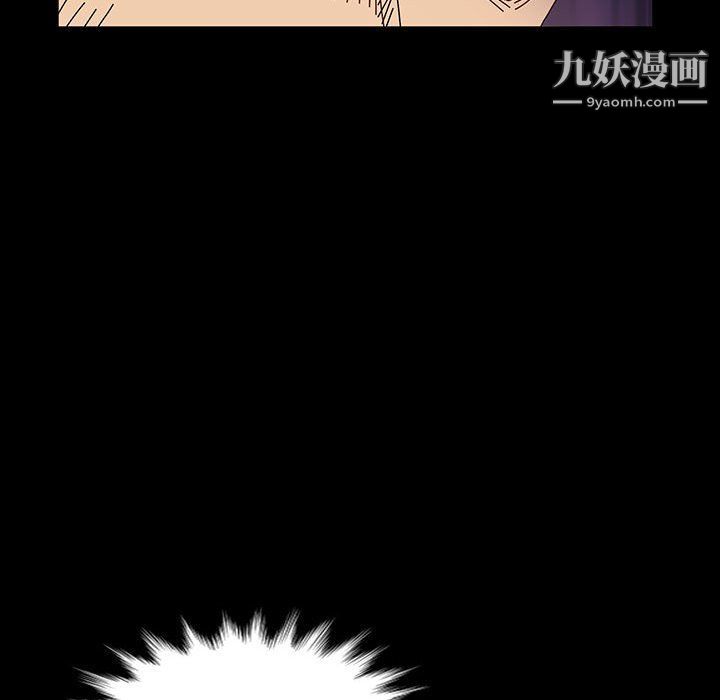 神级模特第20话