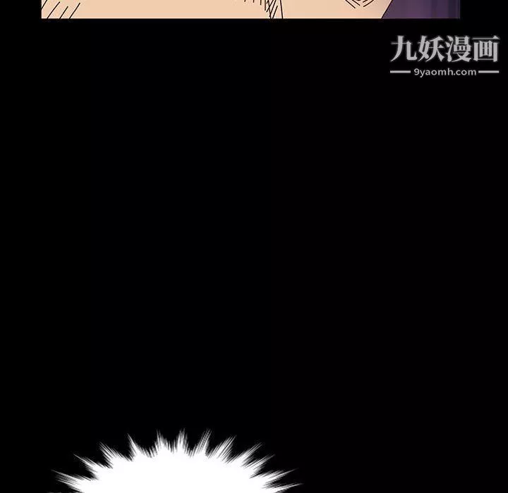 神級模特第20話