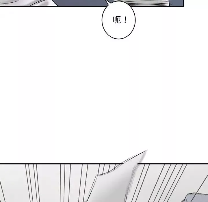 情迷研究室第1話