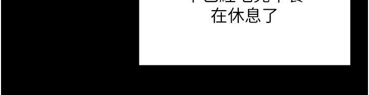 PUA完全攻略第1話-成天欺壓我的女上司