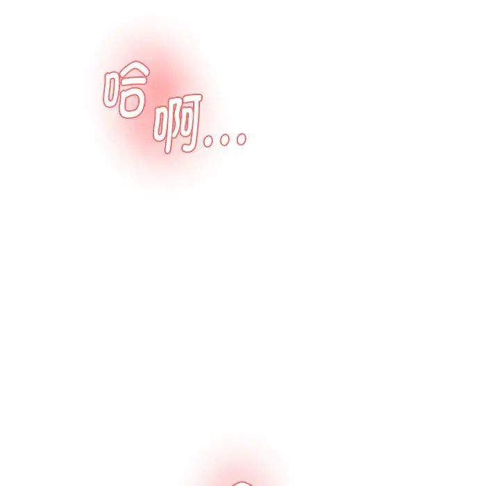 情迷研究室第1話