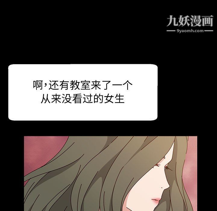 神级模特第20话