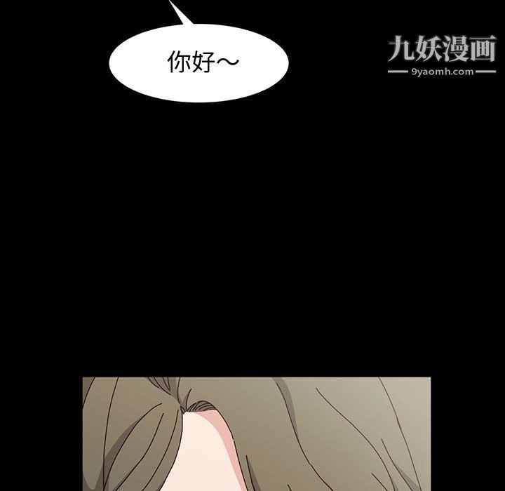 神级模特第20话