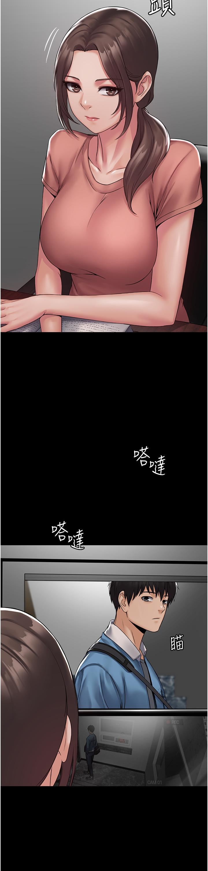 PUA完全攻略第1話-成天欺壓我的女上司
