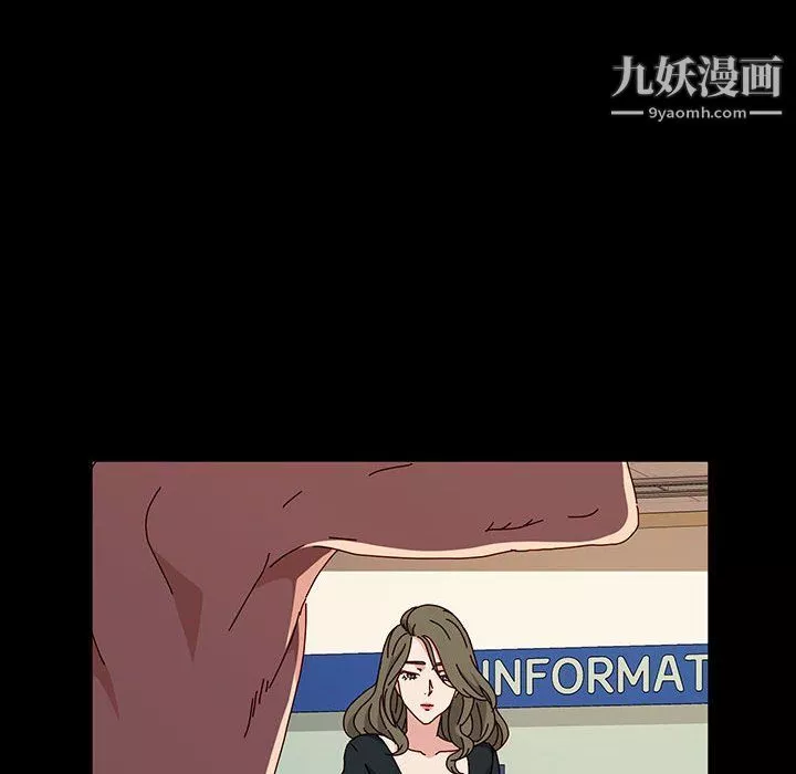 神級模特第20話