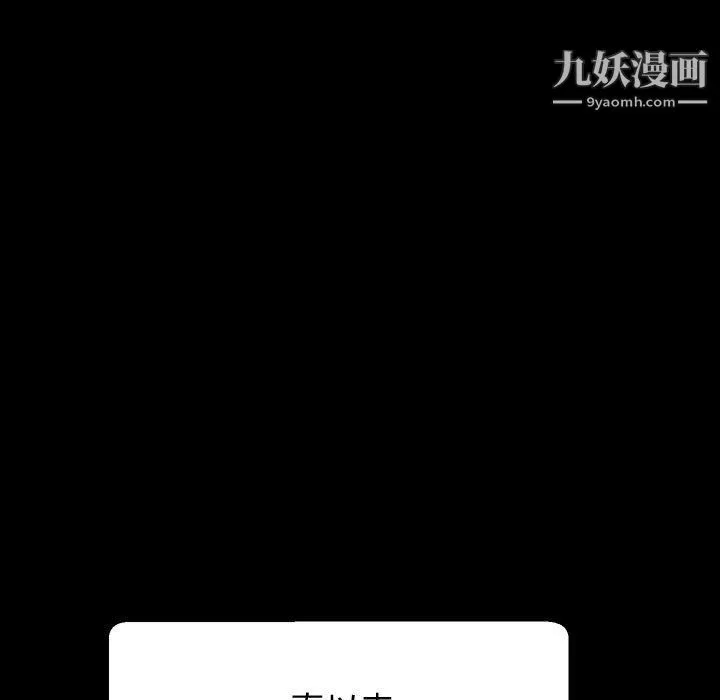 神級模特第20話