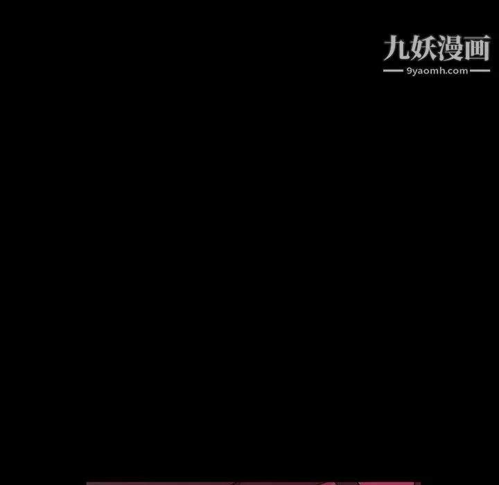 神級模特第21話