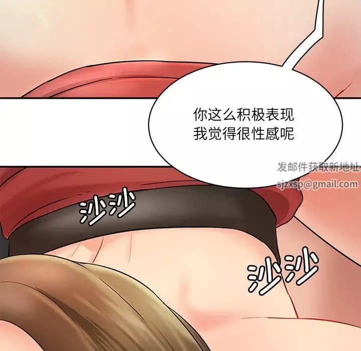 情迷研究室第2話
