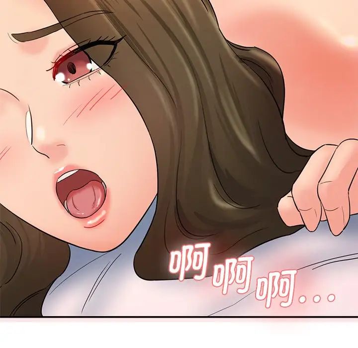 情迷研究室第2話