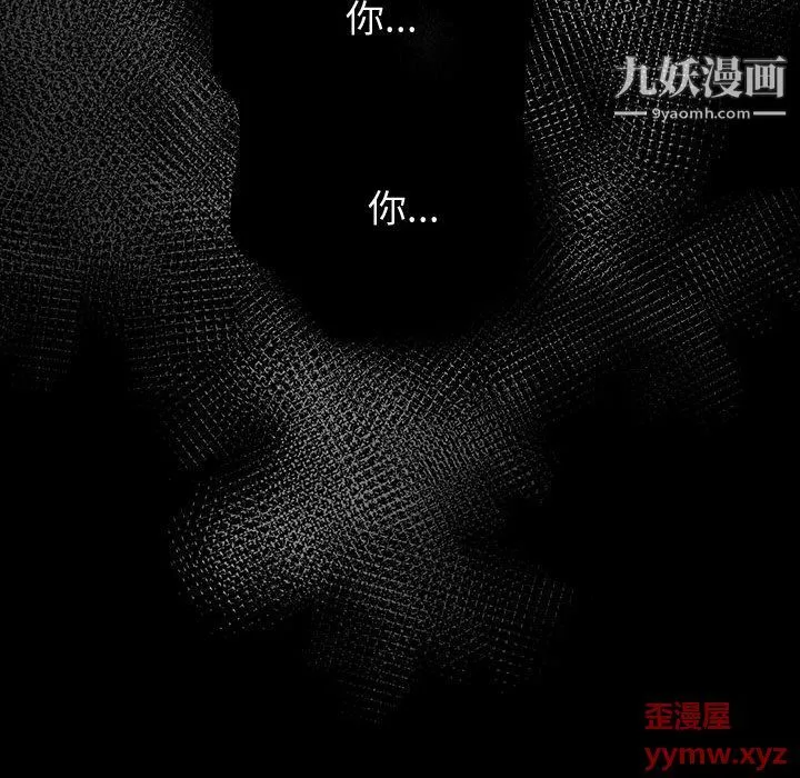 神級模特第21話