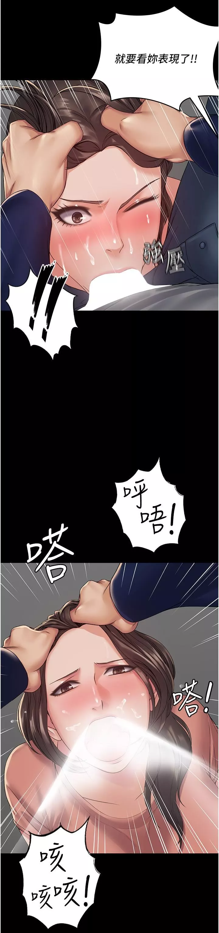 PUA完全攻略第2話-停不下來的客房服務