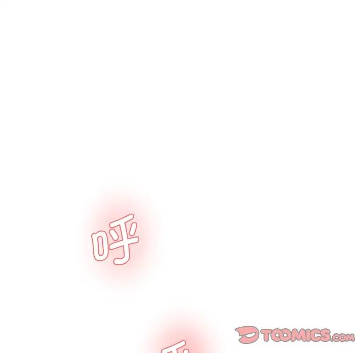 情迷研究室第2話
