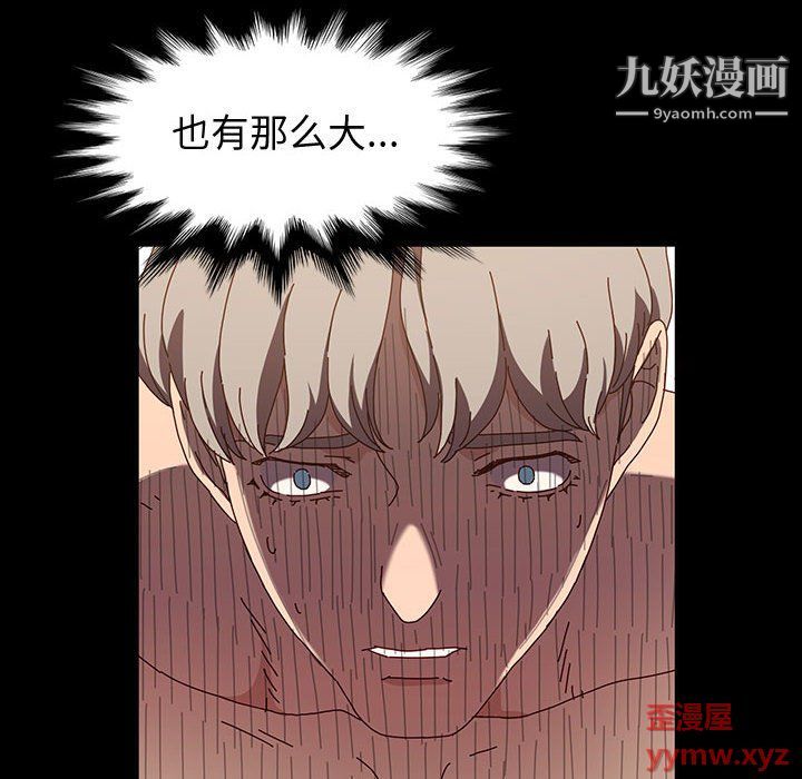神级模特第21话
