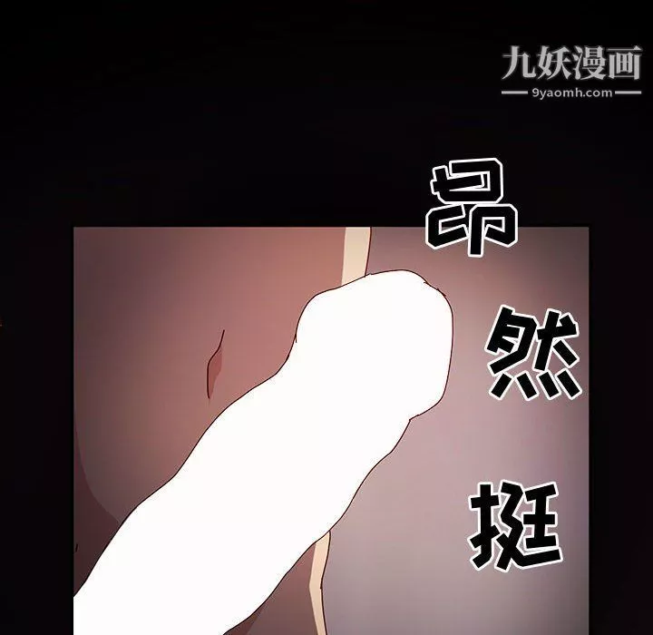 神級模特第21話