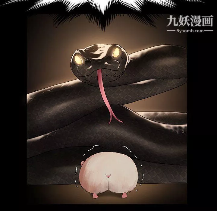 神級模特第21話
