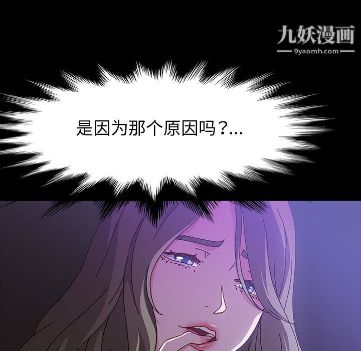 神级模特第21话