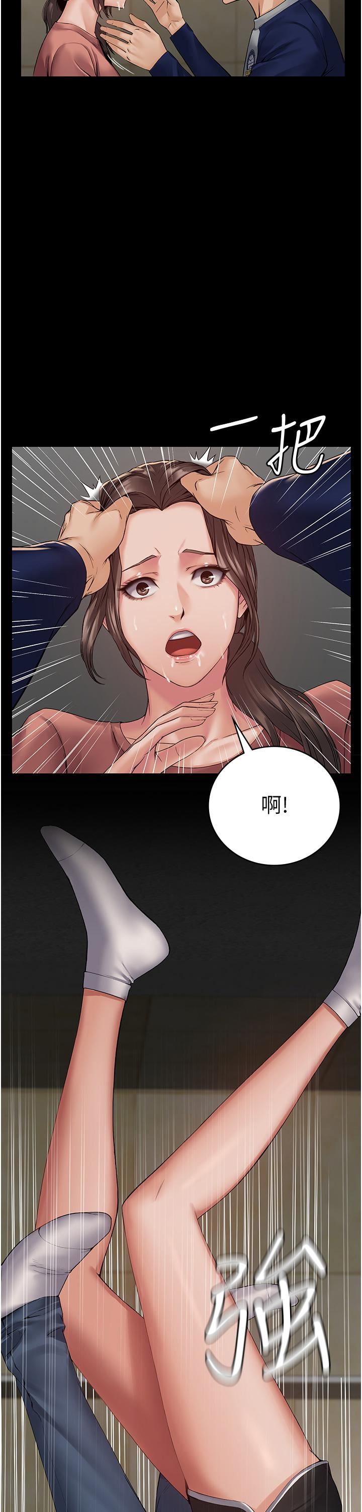 PUA完全攻略第2话-停不下来的客房服务