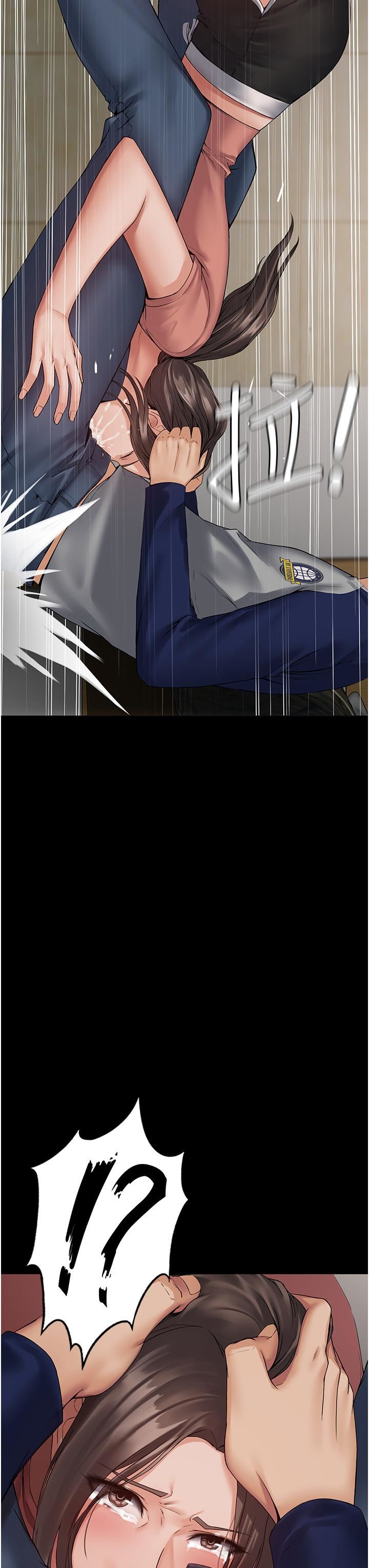 PUA完全攻略第2話-停不下來的客房服務
