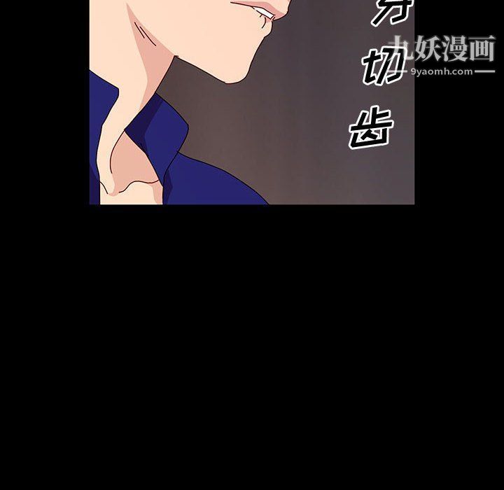 神级模特第21话