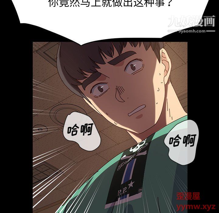 神级模特第21话