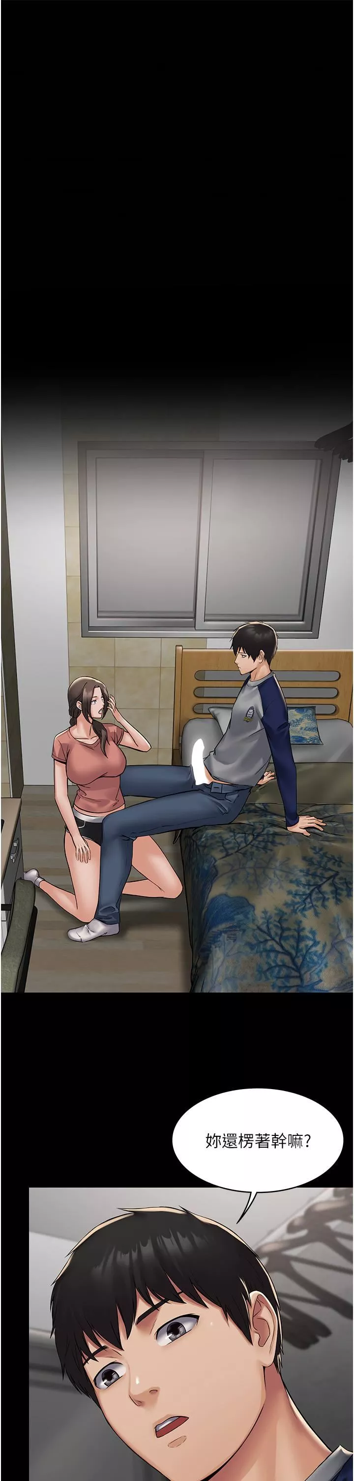 PUA完全攻略第3話-控制惡霸女上司的催眠