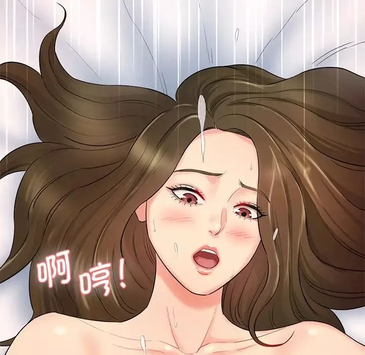 情迷研究室第2話