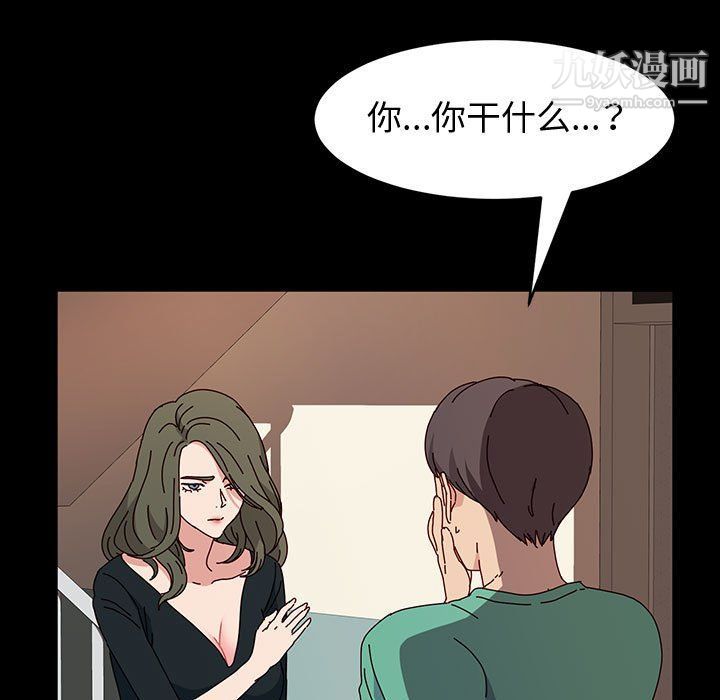 神级模特第21话