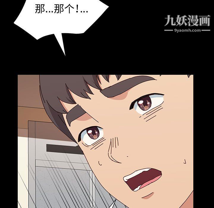 神级模特第21话