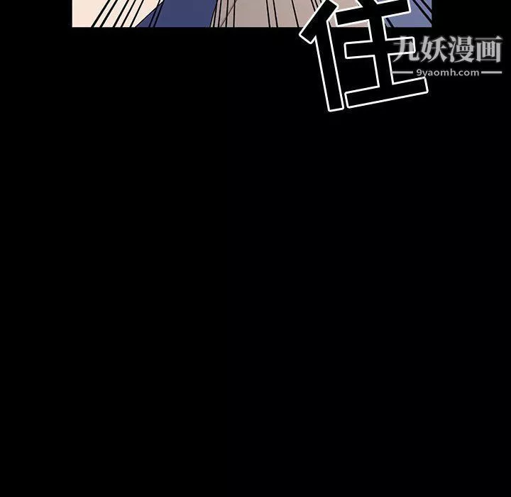 神級模特第21話