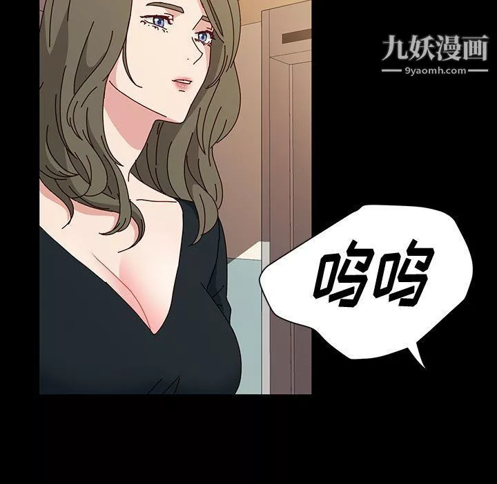 神級模特第21話