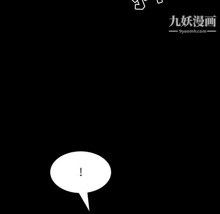 神級模特第21話