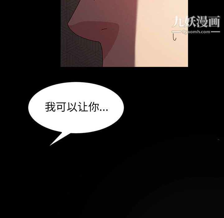 神级模特第21话