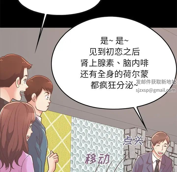 不该有的爱情第8话