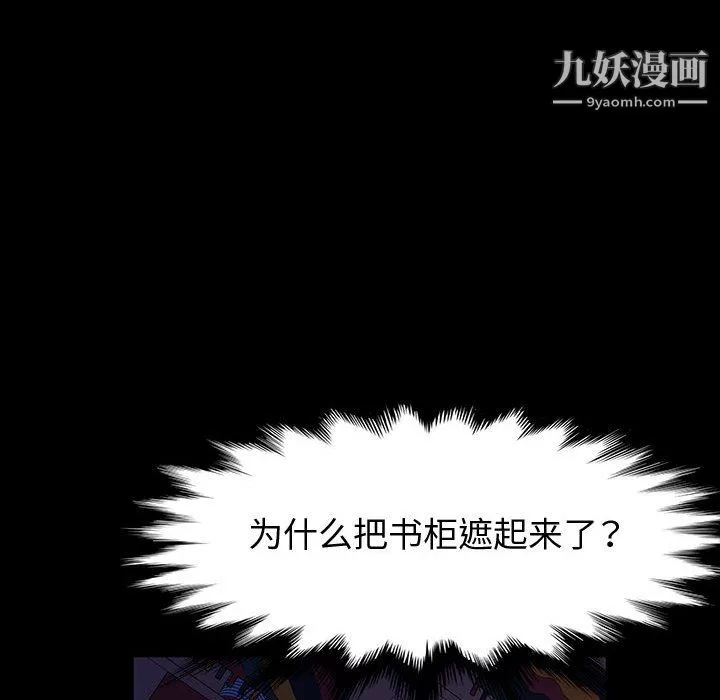 神級模特第22話