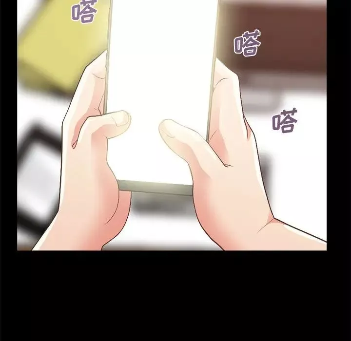 不該有的愛情第8话