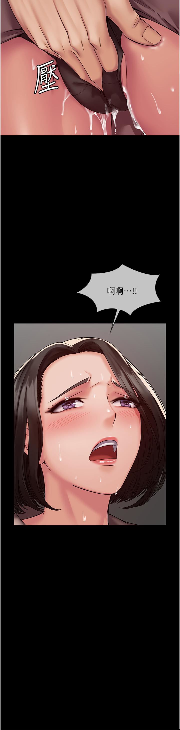 PUA完全攻略第4话-目睹慾望爆发的瞬间