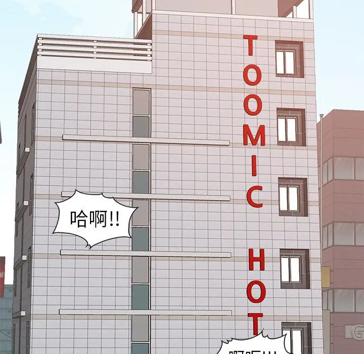 不该有的爱情第8话