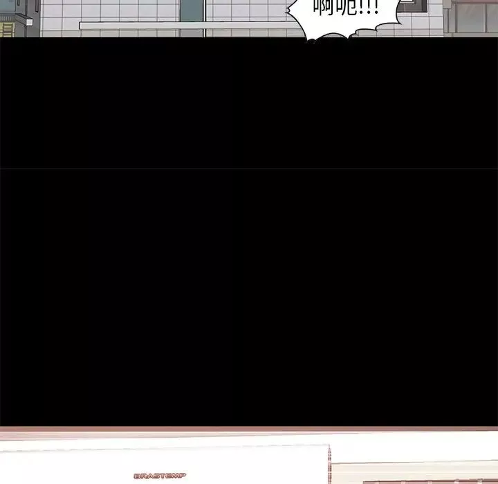 不該有的愛情第8话